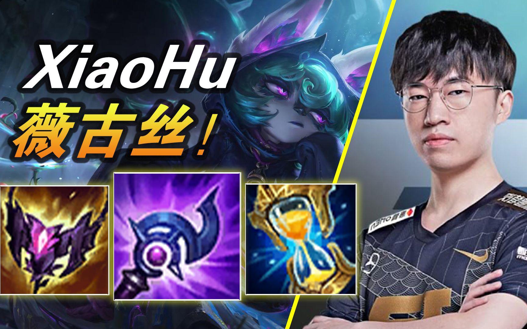 MAD翻盘RNG，Xiaohu团战一打五鏖战多局入围赛，让粉丝疯狂欢呼的简单介绍