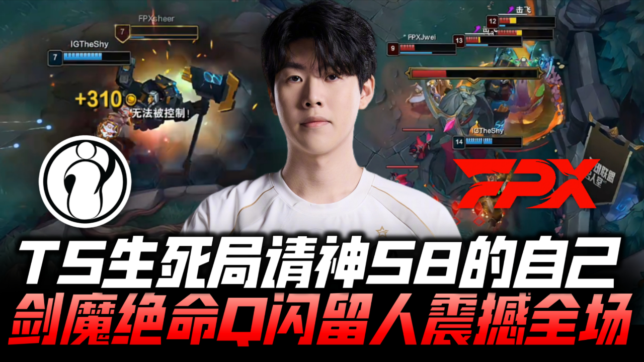 DK横扫PSG，Hanssama打出惊人五杀强强对话小组赛，留下经典瞬间的简单介绍