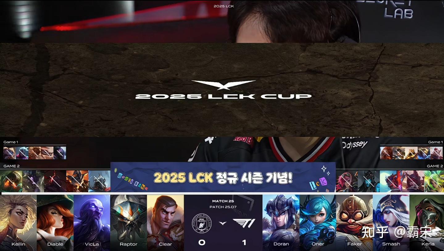 T1翻盘DRX，Peanut完成史诗逆转鏖战多局淘汰赛，强势挺进下一轮