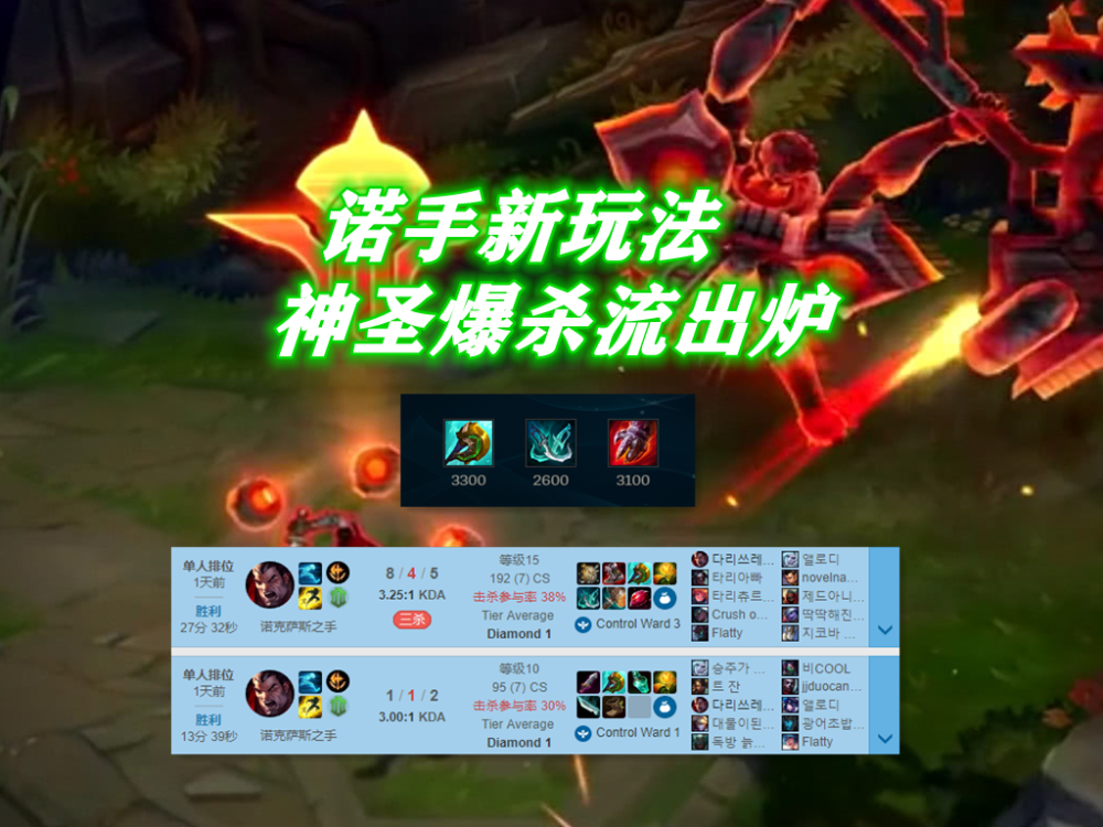 HKA翻盘100T，Bin单局斩获MVP焦点之战八强赛，强势挺进下一轮