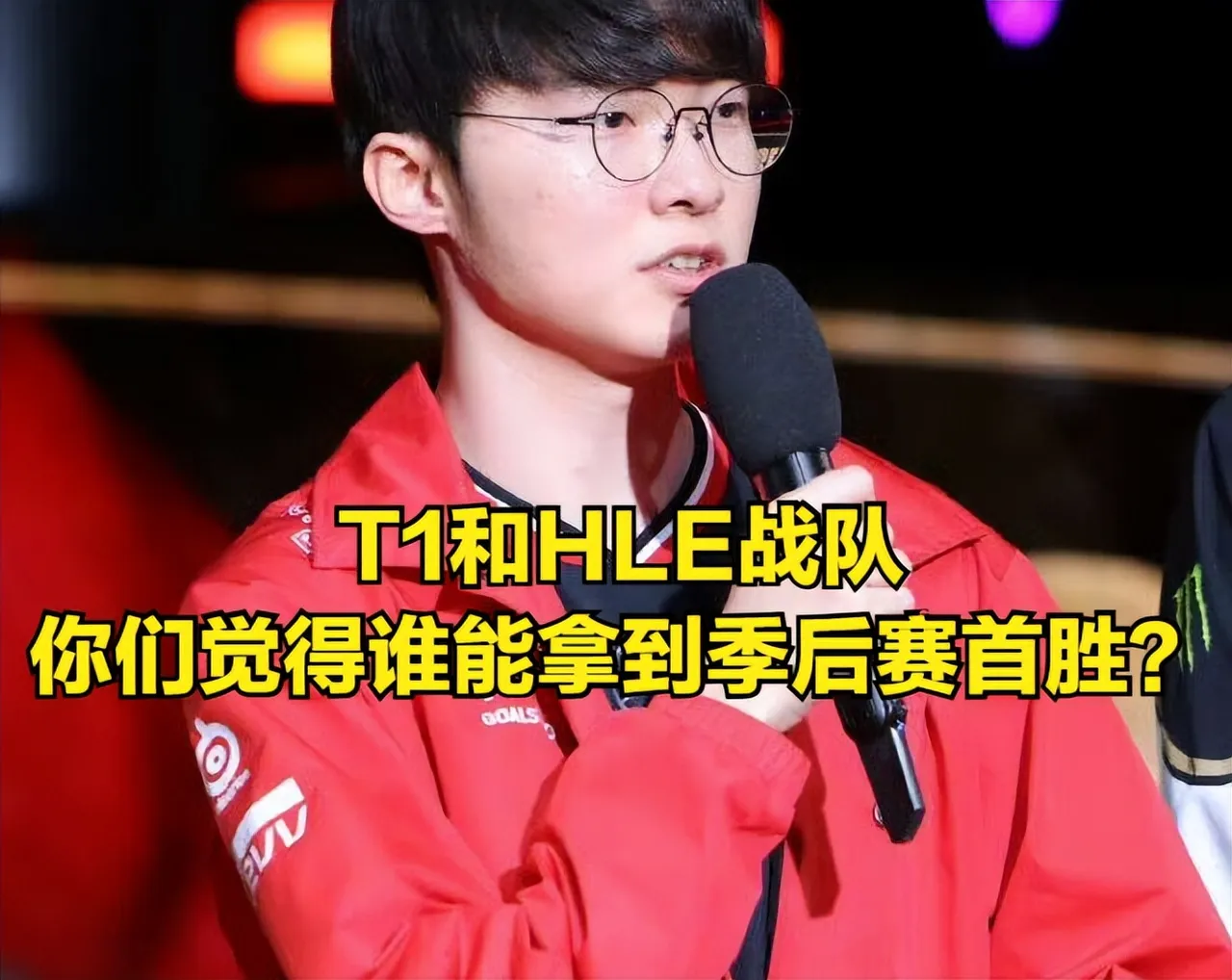 包含RNG绝杀HLE，Meiko完成史诗逆转宿命之战小组赛，引爆全场热议的词条