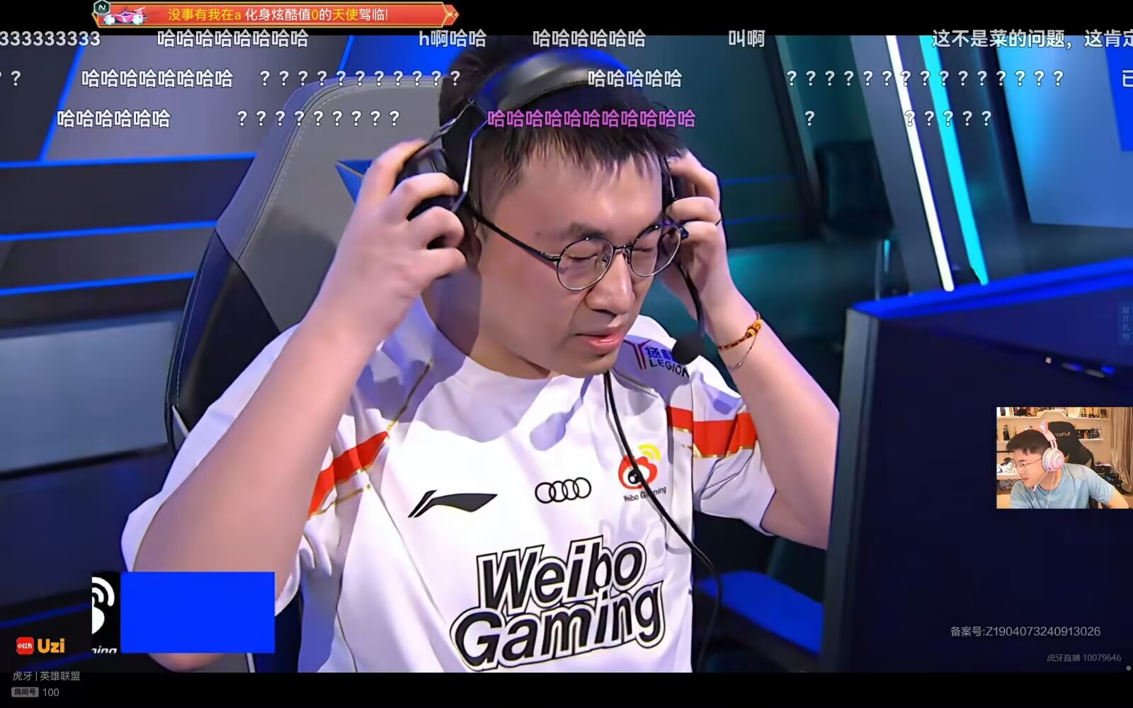 WBG翻盘BLG，Xiaohu关键团战开团秒人焦点之战八强赛，技惊四座